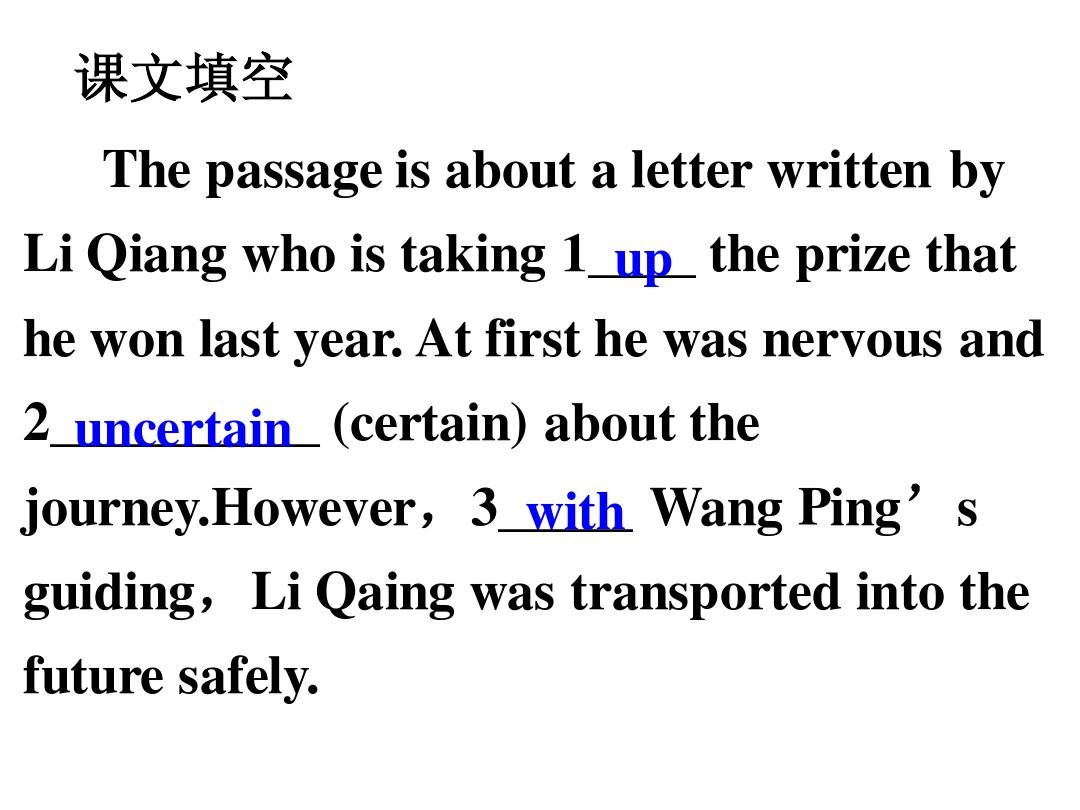 Title: How to Write Xiao Liandai in Pinyin