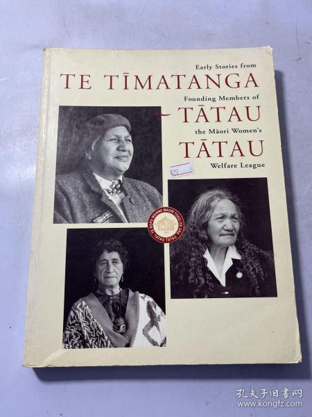 The Story of Tamakis Tie