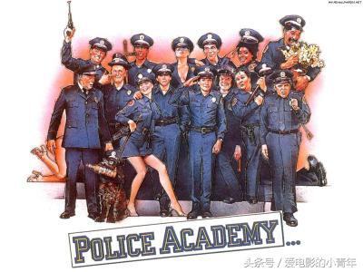 POLICE ACADEMY TIE SWAP