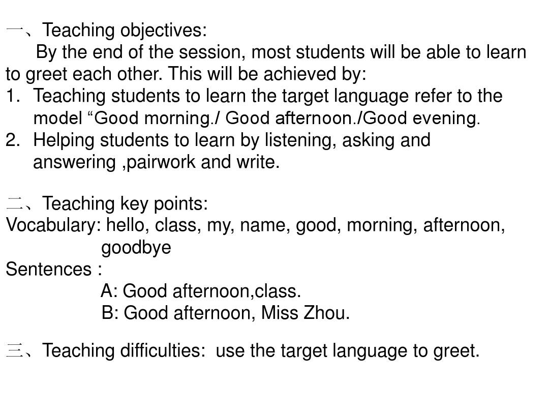 Title: The Glorious Legacy of Guangming High School Ties: A Symbol of Excellence and Tradition