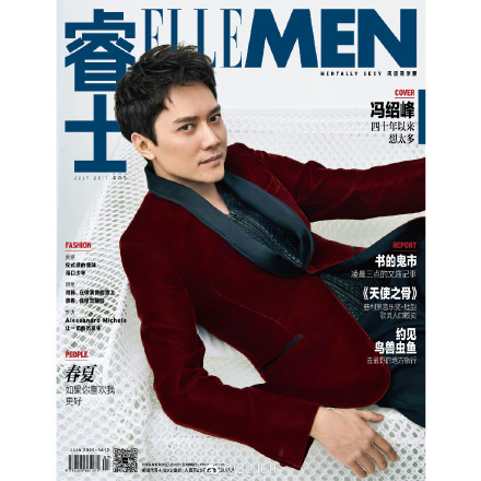 Men’s Ties: A Fashion Statement