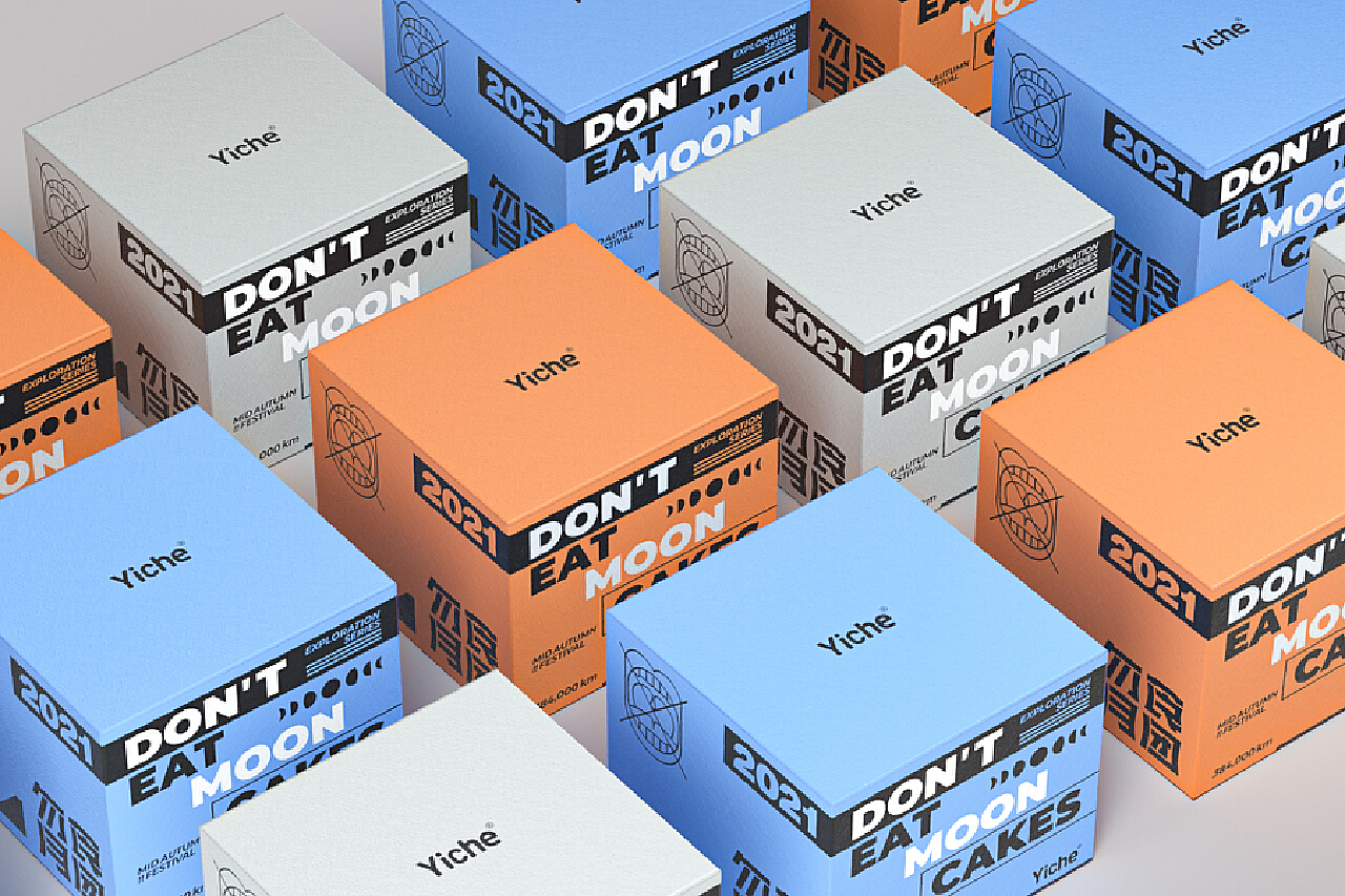 Title: The Art of Packaging: A Masterclass in East Dong Tie Factorys Package Design