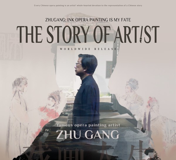 Title: The Art of Zhao Hui Ties: A Masterpiece of Chinese Style