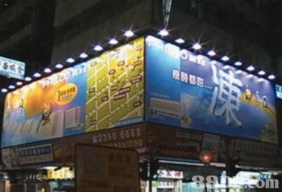 Creating a Party-building Brand to Lead and Drive Development