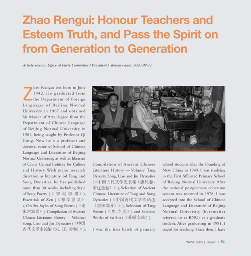 The Story of Zheng Yunlongs Tie