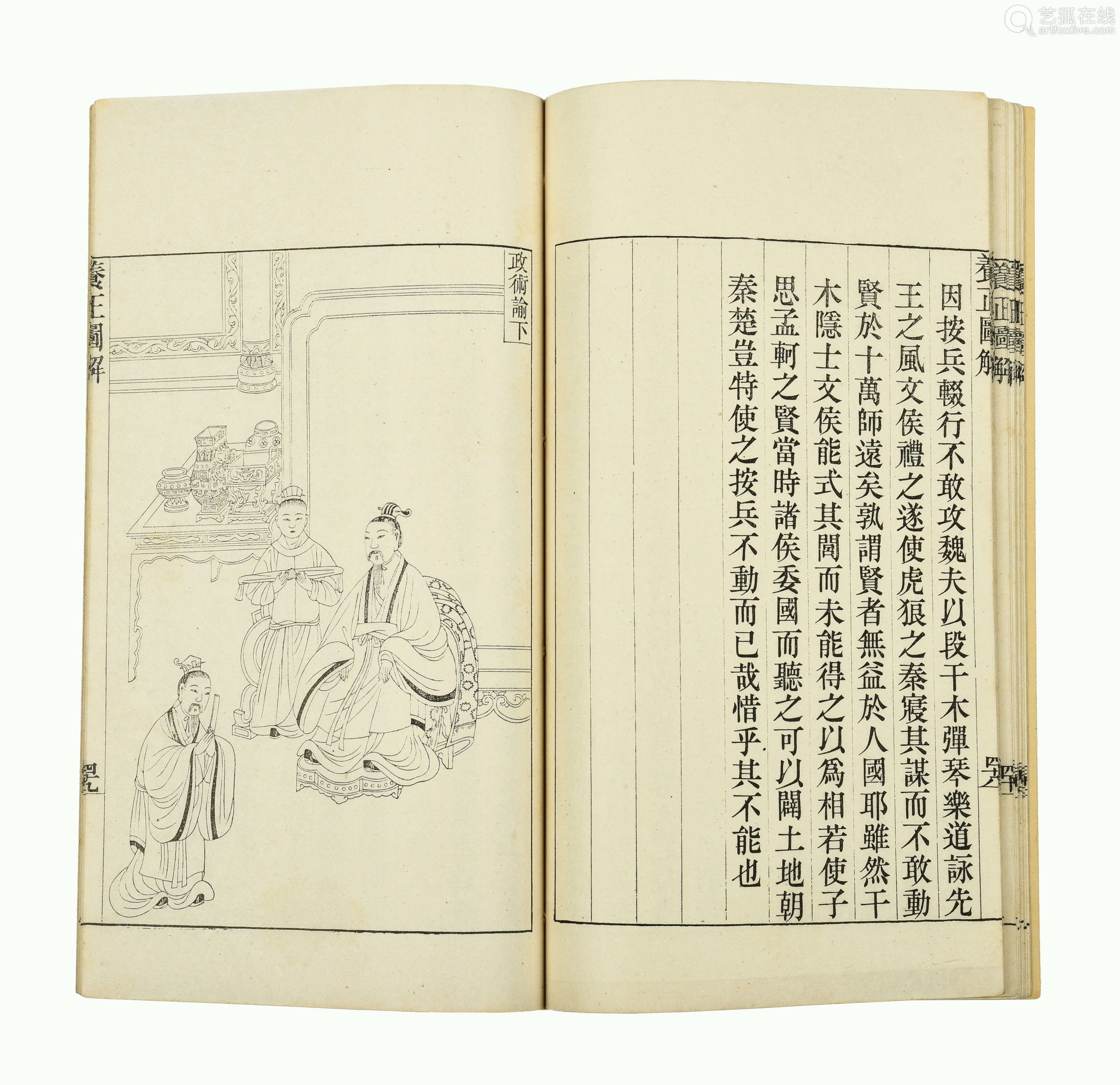 The Story of Zheng Yunlongs Tie