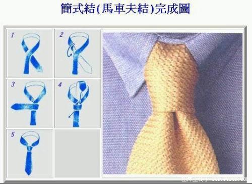 Title: 推荐哪个品牌的领带厂家？
