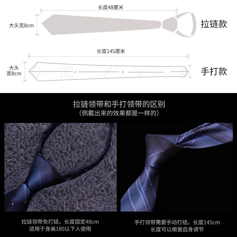 男士领带，暗红的魅力