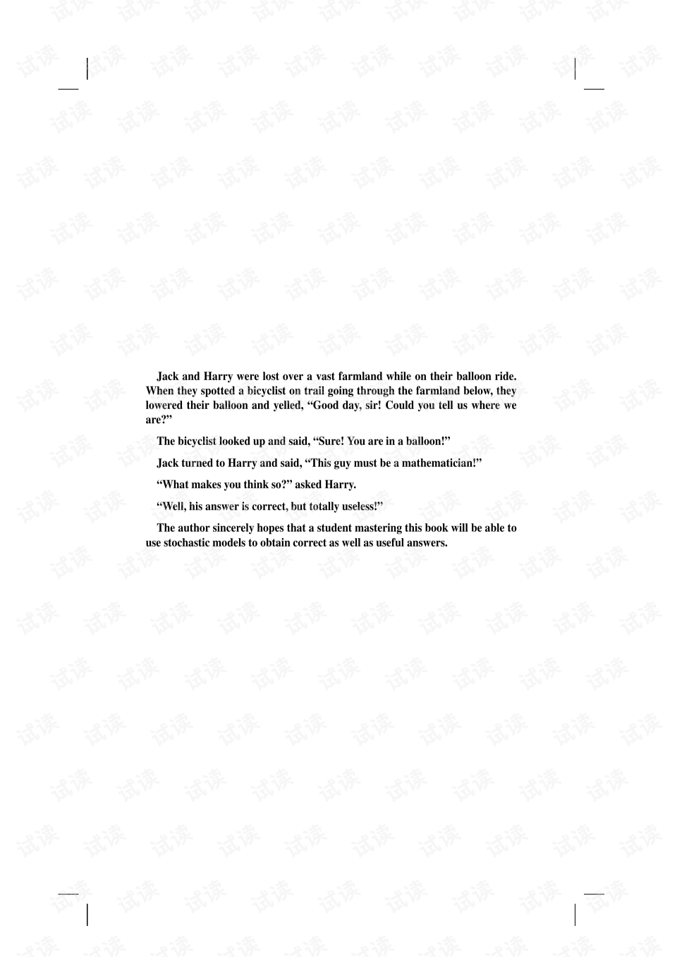 Title: An In-depth Analysis of the Jianghan Road Tie Price Range