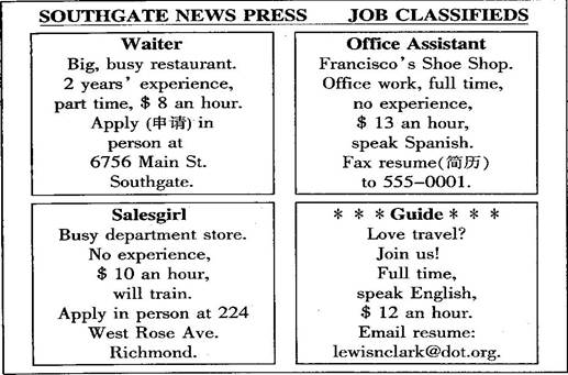 Title: Job Opportunity at Yongcheng Old City Tie Factory - Join Our Team Today!