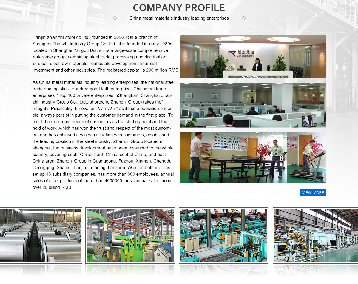 Title: The Majority of Shangzhi City Tie Factory Production