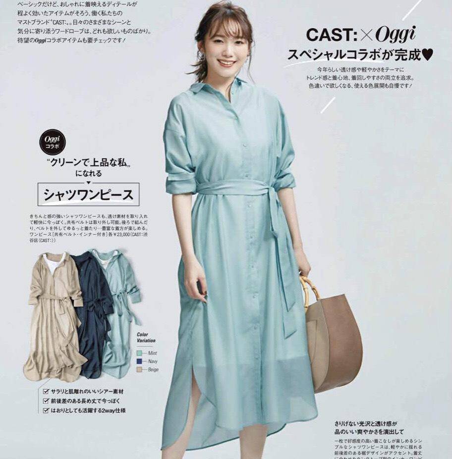 Title: 推荐几款适合女生的休闲领带款式