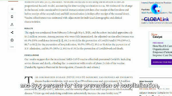 Title: Has the Tie Brand Withdrawn from China? An In-Depth Analysis