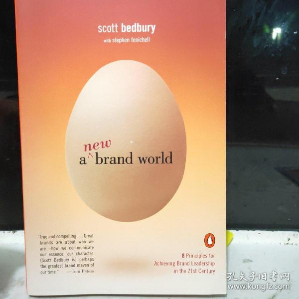 Title: Brand Leadership Drives Ecological Development