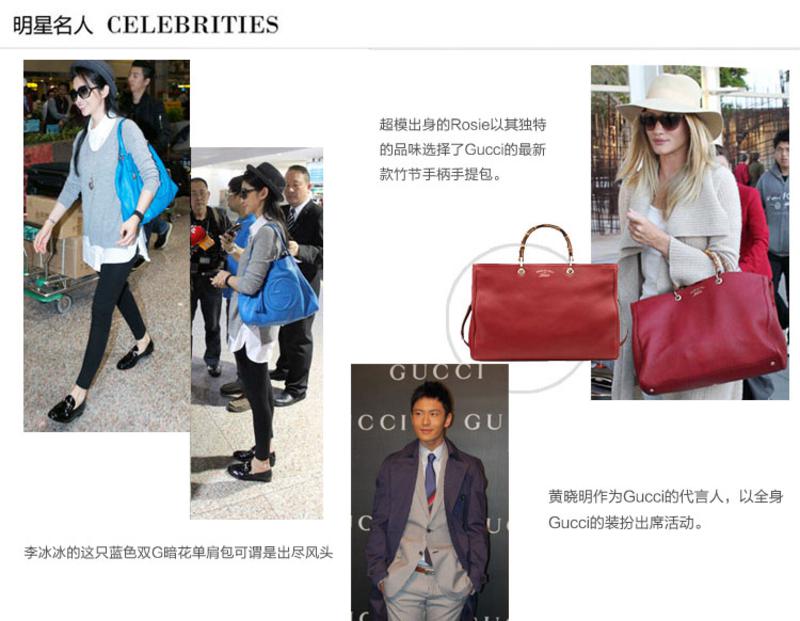 Gucci领带款式大全