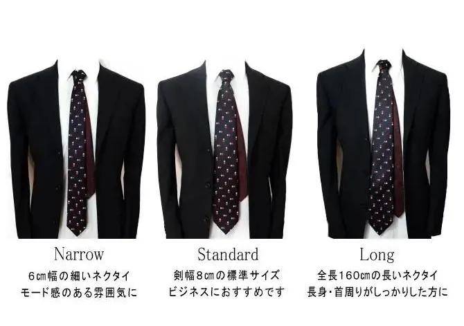 Top 5 Recommended领带for男生制服款式