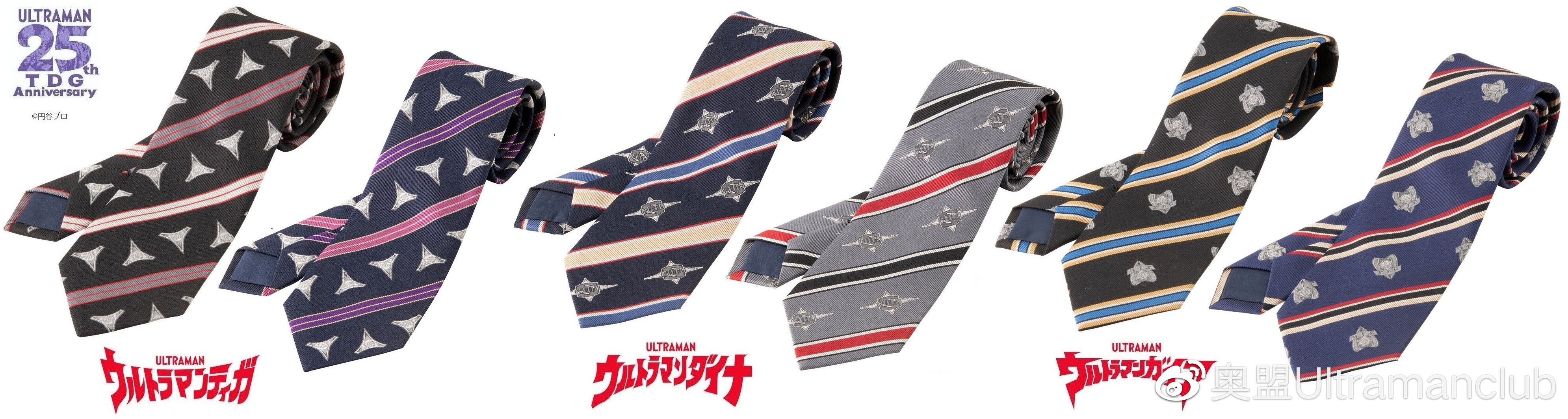 Title: Exploring the Exquisite World of Elaborate Tie Patterns from New Generation Brands: A Master Collection of万代新品领带款式大全