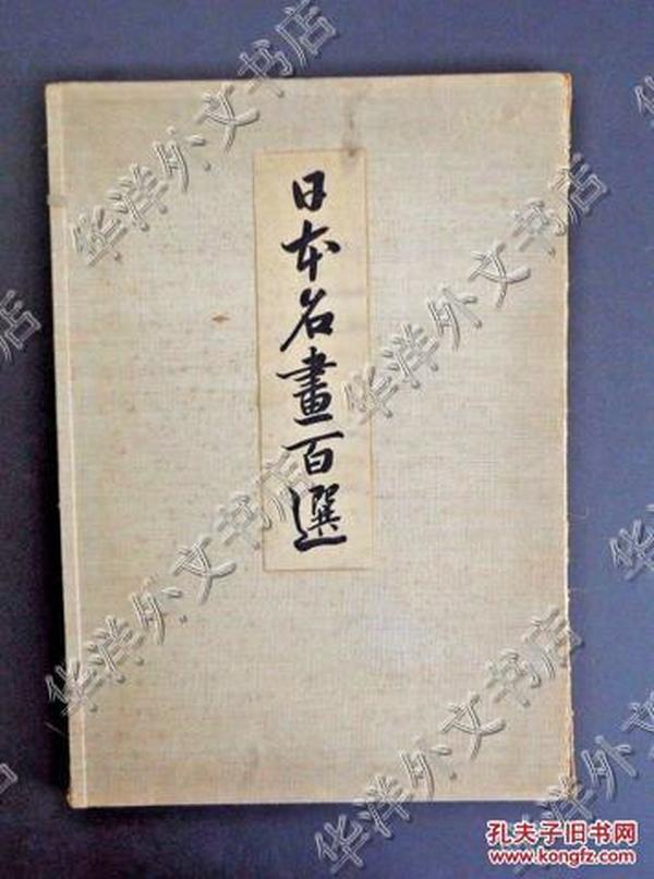 Title: Masterpieces of Japanese Brand Ties: A Comprehensive Photo Gallery