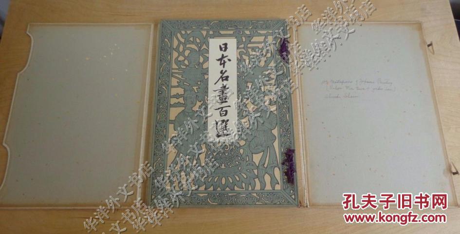 Title: Masterpieces of Japanese Brand Ties: A Comprehensive Photo Gallery