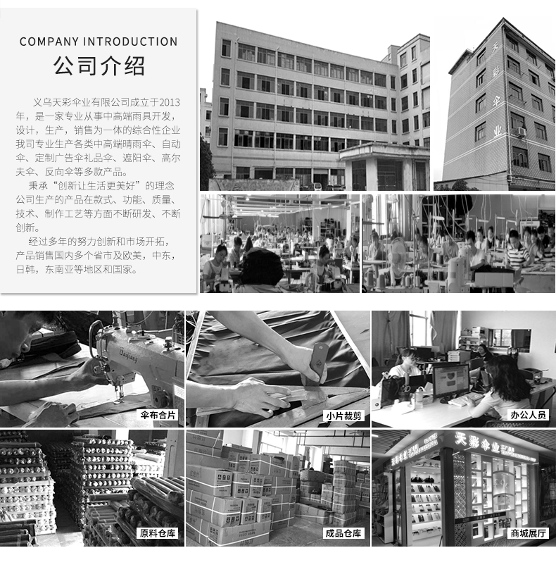 The story of Yiwu Tie Factory