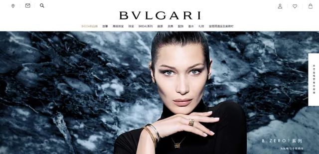 The Best Brands for Ties: Bvlgari