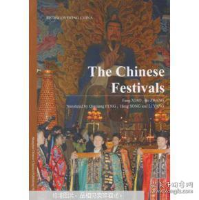 Title: The Stylish Chinese Men in Western Attire: A Tale of Charm and Poise