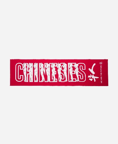 Title: Chinese-Style Tie Brands