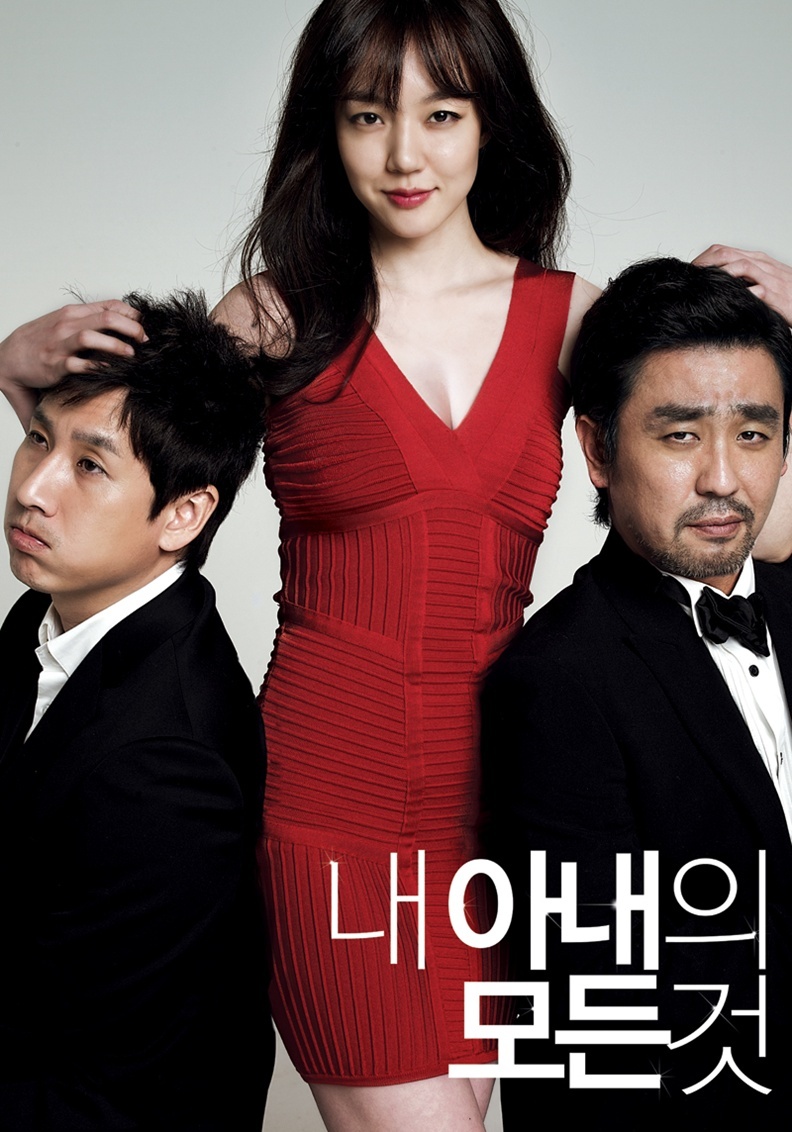 Title: The Movie About a Wife Helping Her Husband Tie his Tie
