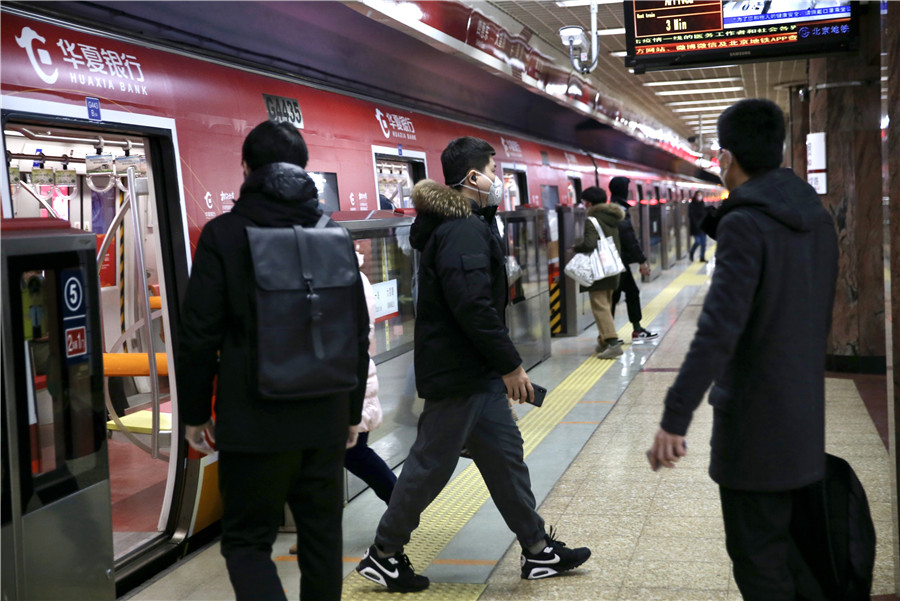 Title: The Uniform Policy of Beijing Subway Personnel: The Importance of Dress Code