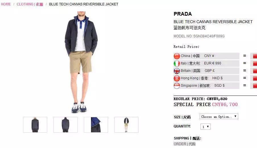 Japanese Tie Brands: A Closer Look