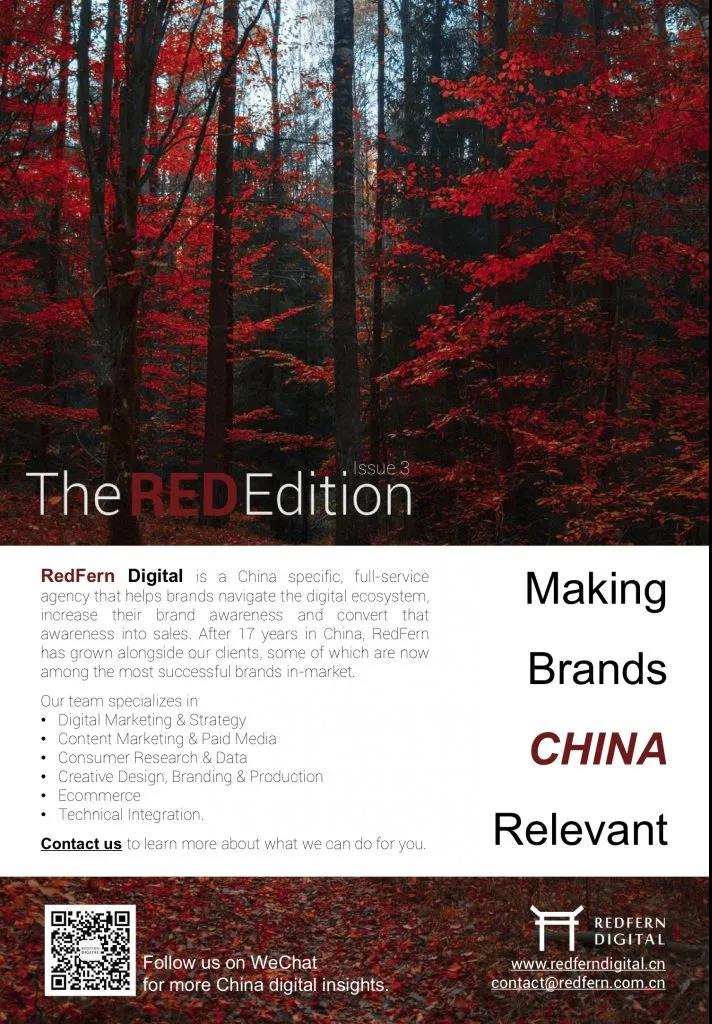Title: The Significance of Red in Brand Ties: An Exploration of Cultural Metaphors