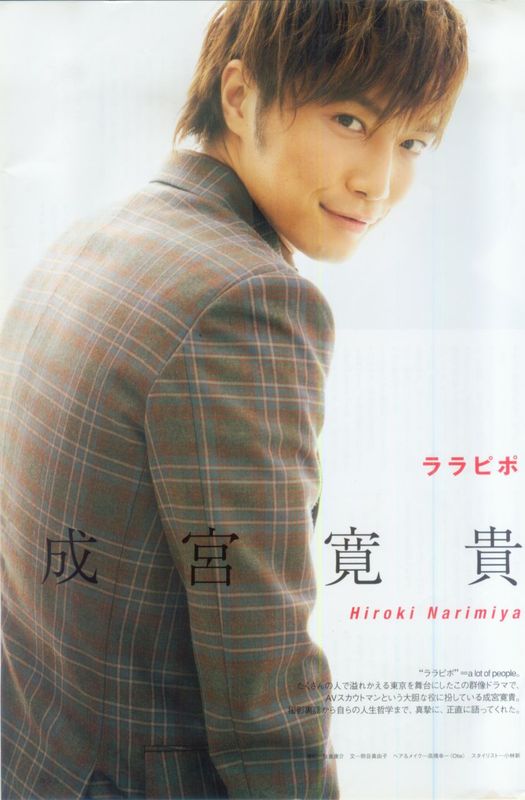 Title: Top Japanese Tie Brands to Complete Your Look