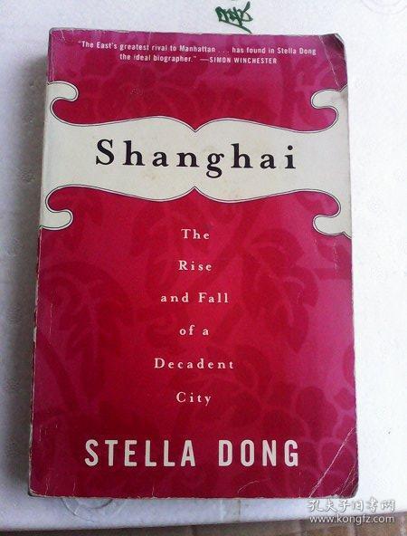 Title: The Rise of Shanghais Tie Brands