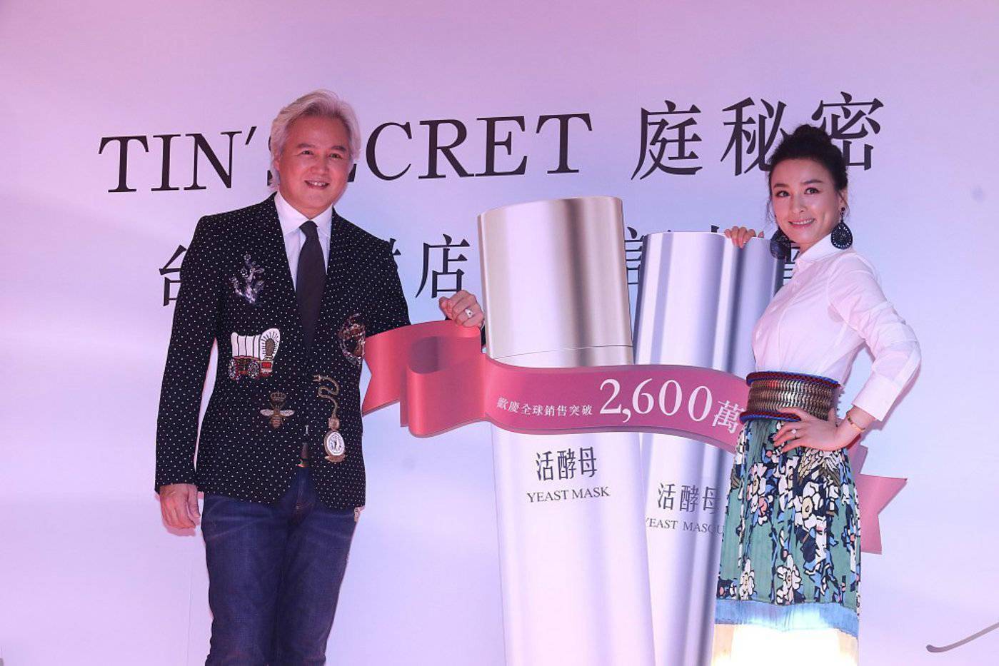 Title: Exploring the Brand of Li Chunjiangs Tie