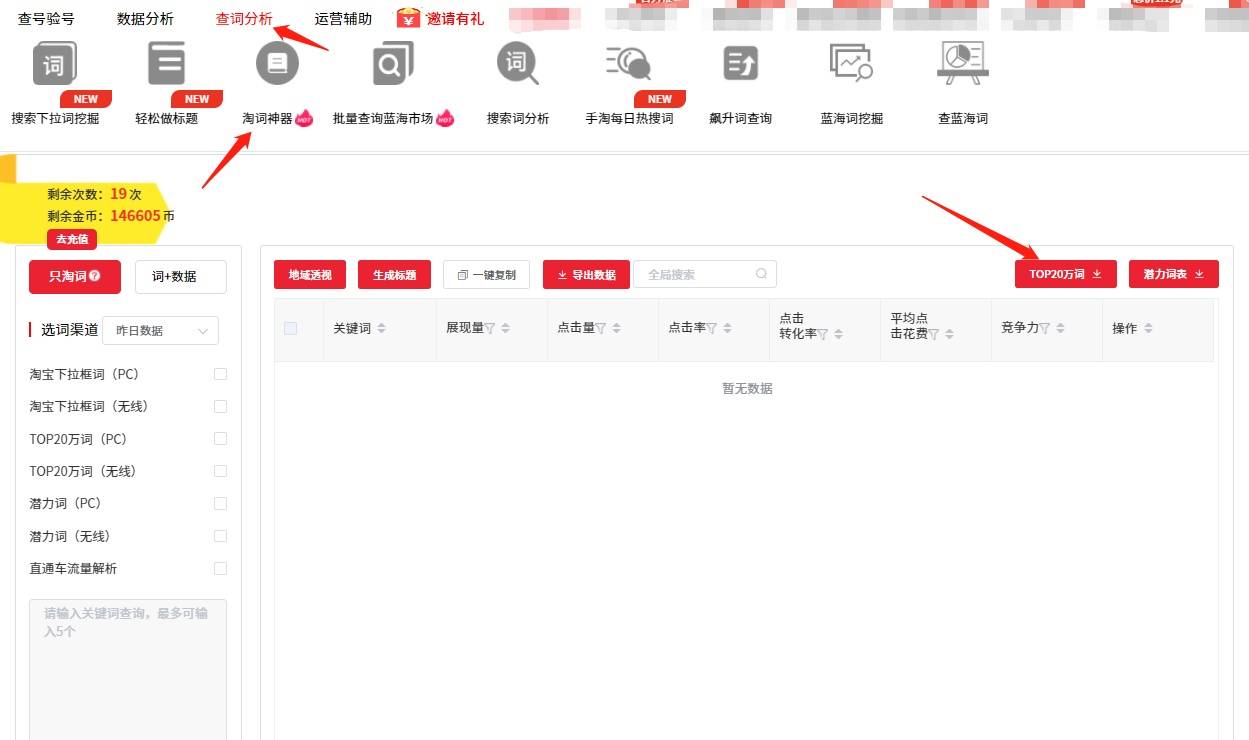Title: Top 10 Recommended Brand for百搭领带 for Women