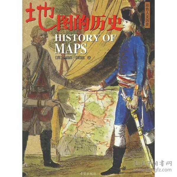 The Story of Zhou Daodaos Tie