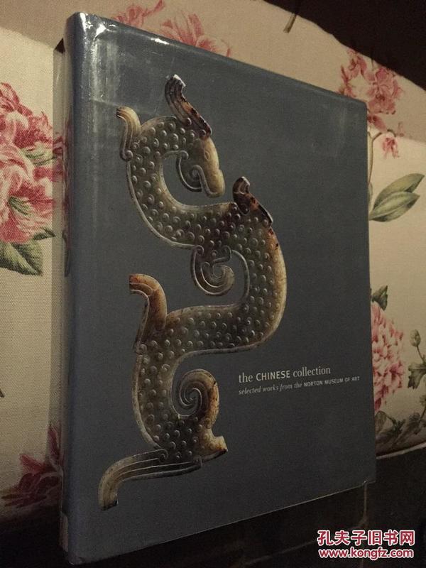 The Story of Shenglong Tie