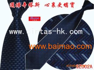 Title: How to Tie a空姐领带的系法图解: A Step-by-Step Guide