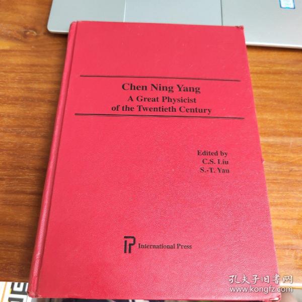 Title: The Enchanting Incident between Qiu Zui and Yang Yuan