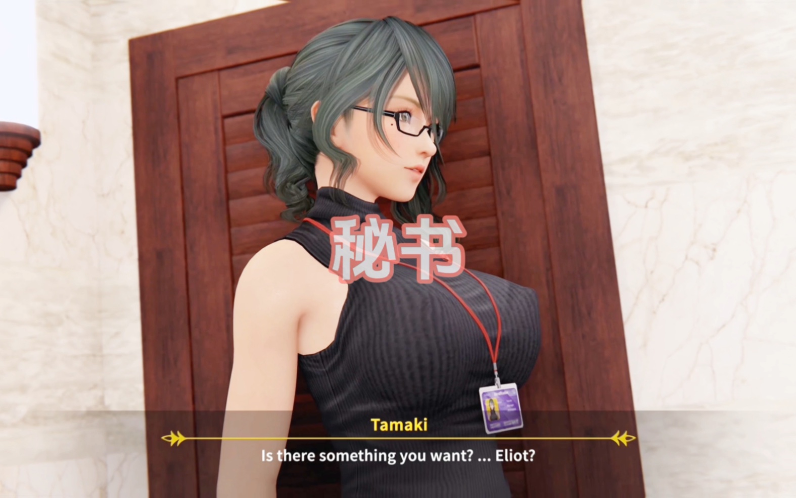 Title: Should秘书Carry out the Task of Tying Ties for Boss?