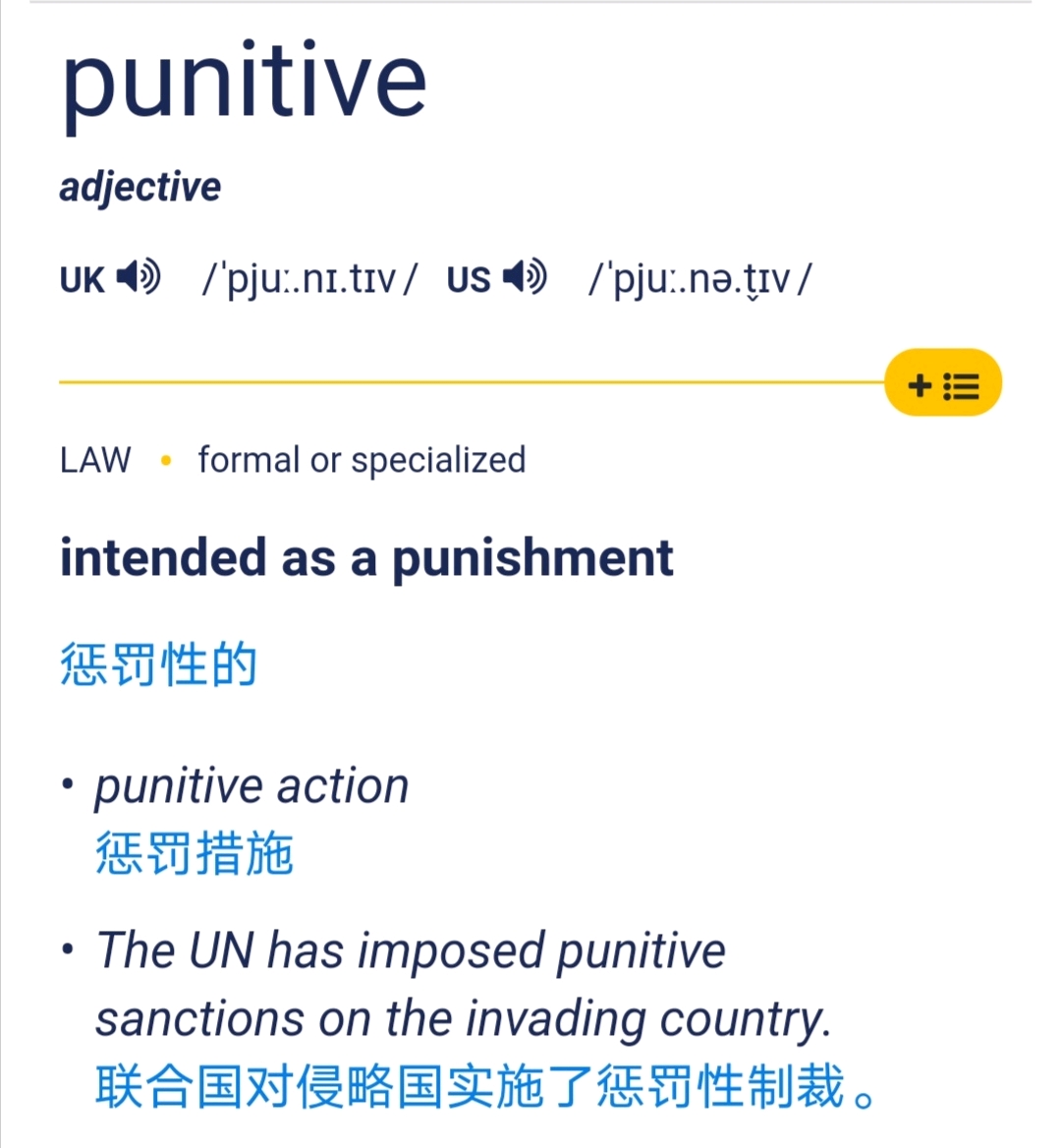 Title: The Unconventional Belt Preference of Pan Changjiang