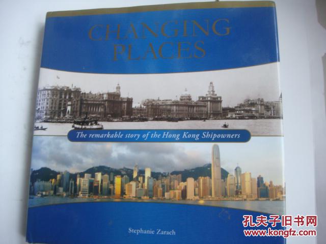 Title: Exploring the Best Places to Buy Ties in Qufu