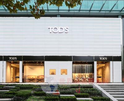 Title: Finding the Perfect Place to Source Jingdong Tie Stores for Your Business