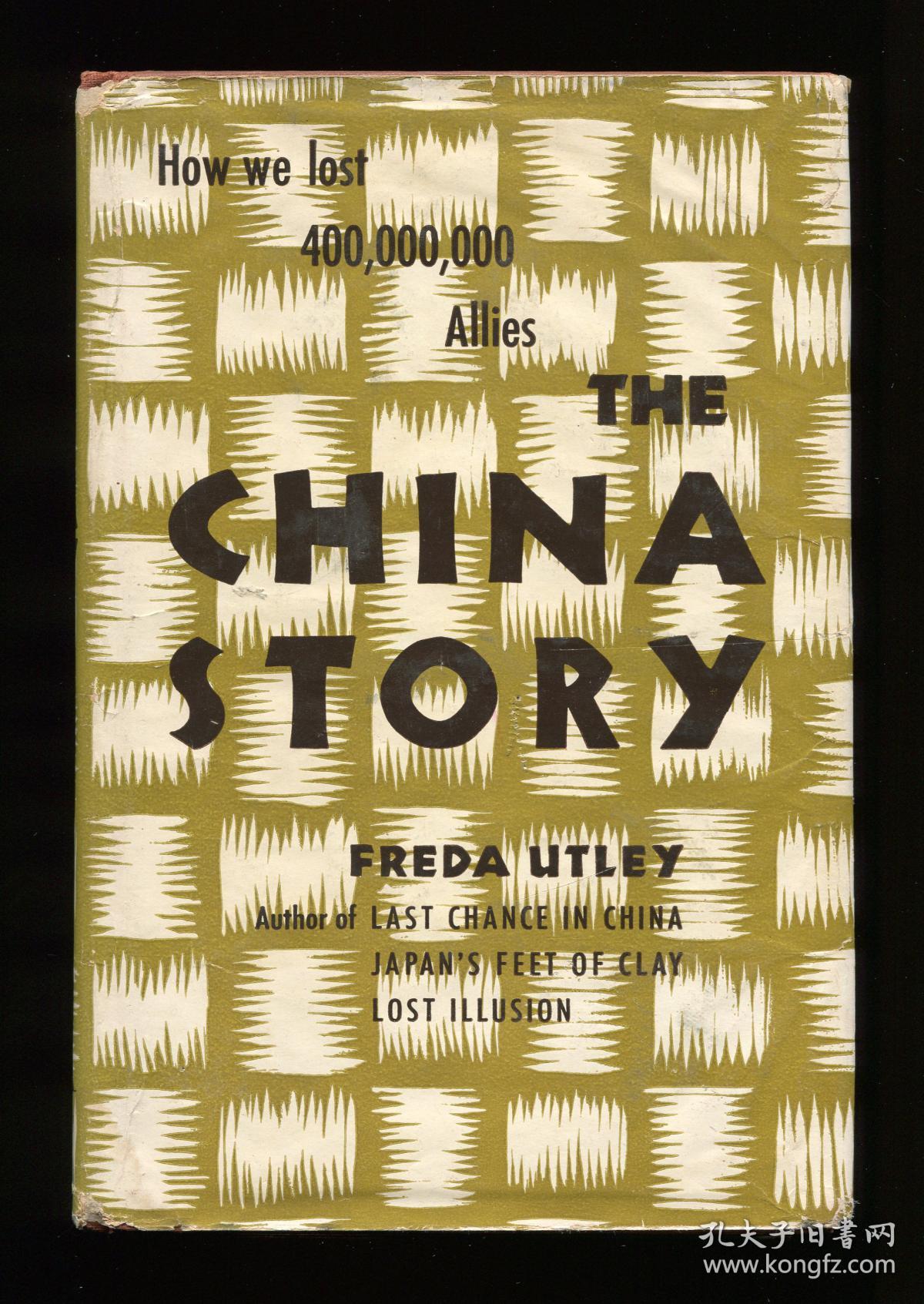 The Story of a 1500-Yuan Tie