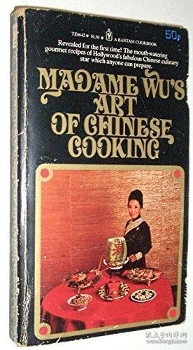 The Story of Madam Wus Tie