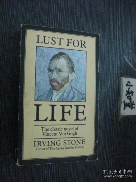 The Tie of Vincent van Gogh