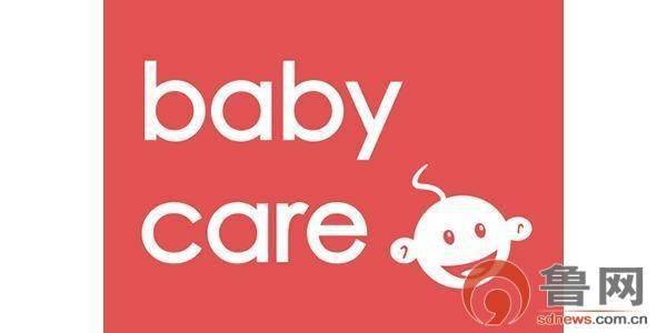 Title: Babycare and Tie-Dyeing: A Unique Way to Relieve Stress
