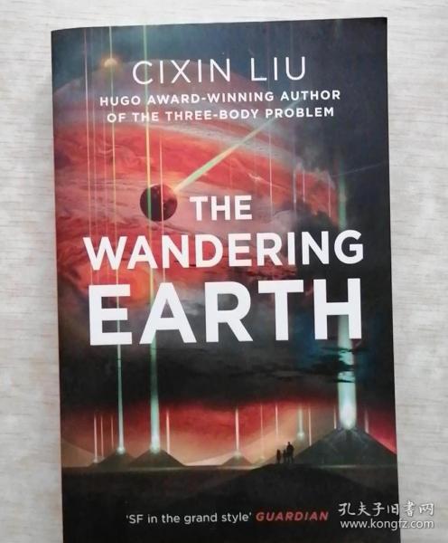 The Tie of the Wandering Earth