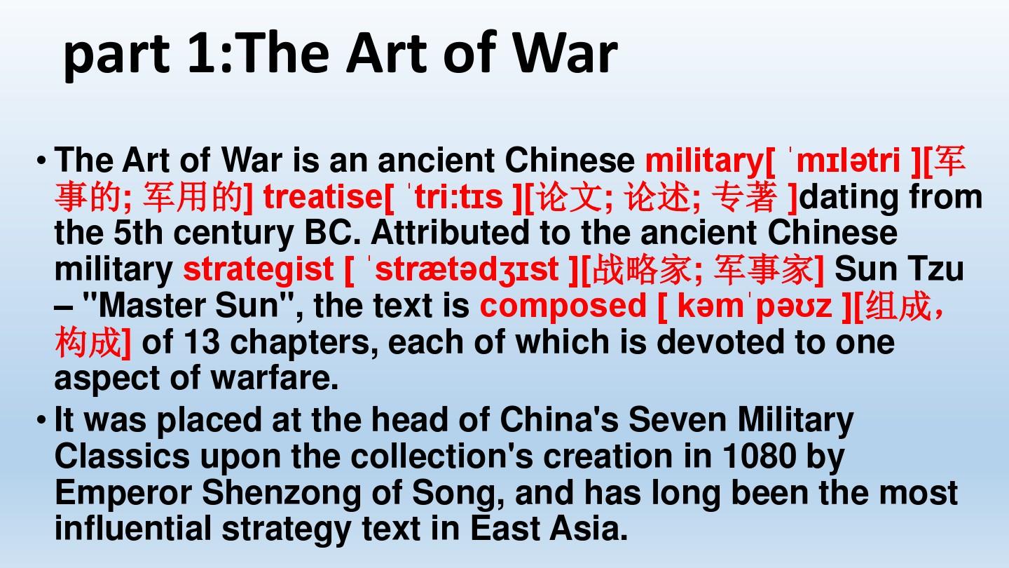 Title: Japanese Military Tie: A Symbol of Honor and Tradition
