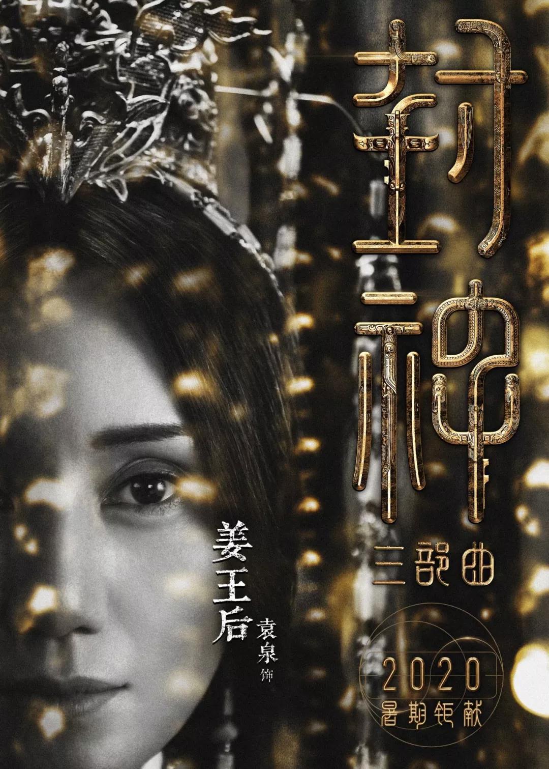Title: Liu Dehua without a Tie